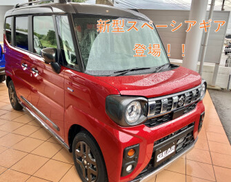 新型スペーシアギア登場！！